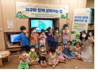 한국남부발전, 사회환원형 재생에너지 보급으로 분산형 전원의 씨앗을 뿌리다