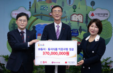 (주)동서・동서식품, 이웃돕기 성금 7억 6천만원 기탁
