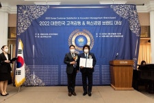 양태갑 바리톤, 2022 대한민국 고객감동&혁신경영 브랜드대상 수상