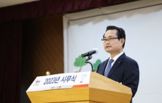한국자산관리공사 신년사, “국민경제 안전판 캠코, 가계ᆞ기업 취약부문 지원에 역량 집중할 것”