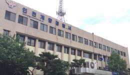 [11일 오늘의사건사고]인천 서구 청라국제도시~계양구 작전동까지 음주운전하던 20대 입건 등