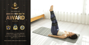 오모아, ‘2022 올해의 우수 브랜드’ 다리교정밴드 부문 대상 수상