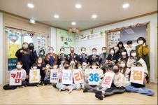 한국자산관리공사, 충남 홍성군 ‘캠코브러리 36호점’ 개소