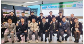 부산항만공사, 9개 공공기관, “산학연계형 스마트팜 8호점” 개관
