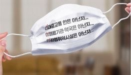 실내 마스크 착용의무 해제 알쏭달쏭한 궁금증…스쿨버스에선 착용해야, 엘리베이터도 적극 권고