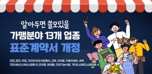 공정거래위원회, “강릉지역 17개 레미콘 업체 담합 적발·제재”