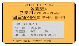 신산임업영농조합법인 | 국립농산물품질관리원, 산림가치 확산 위한 업무협약 체결