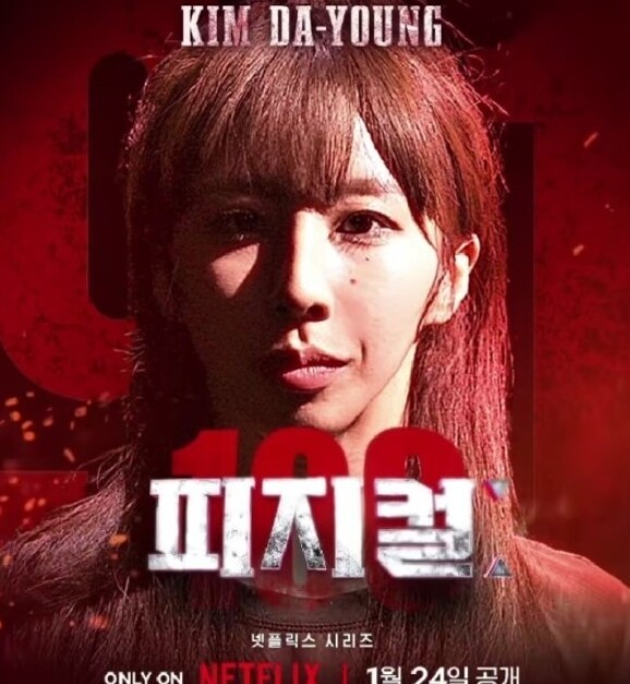 SBS 아나운서 김다영, 배성재와 5월 부부의 연 약속