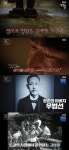 '꼬리에 꼬리를 무는 그날 이야기' 우장춘 박사의 몰랐던 이야기 눈길