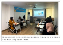 한국남부발전 신인천빛드림본부, “경력 이음 사업, 18명 취업 성과”