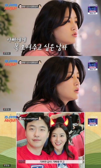 '조선의 사랑꾼' 이용식, 이제야 진심 전하나...