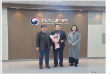 농림축산검역본부, “한국 바이오의약품 수출 확대” 감사패