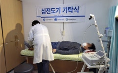 인천세종병원, 덕적보건지소에 심전도계 3대 기탁