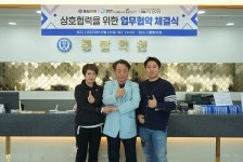 바른걸음연구소 원주 바디360, 통탈의원&엠투짐과 업무협약 체결