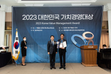 (주)에코유복원배터리, 2023 대한민국 가치경영 대상 수상 영예