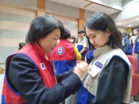 대한적십자사 인천지사, 인천재능대학교 131명 대상 RCY 입단선서식 개최