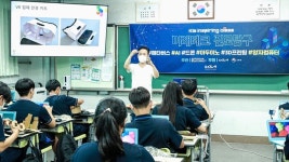 굿 모빌리티 캠페인, 기아…인스파이어링 클래스 ‘미래테크 진로탐구’ 모집