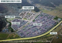 대우건설, 창원 동전일반산단에 지원시설 용지  공급