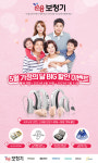 종로 순음보청기, 5월 가정의 달 맞이 최신형 보청기 할인 행사 진행