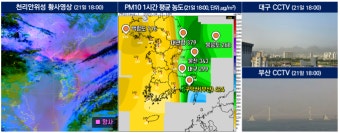 토요일까지 황사 영향, 내일 아침기온은 5~13도, 낮에 22도