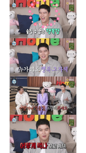 '나혼자산다' 전현무X박나래X이장우 '팜유즈'의 태티서 언급...