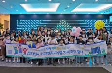 어린이날 맞아, 현대ENG…해외근무직원 자녀 초청행사 가져