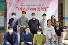 경문사, 5월 어버이날 맞아 시립마포노인종합복지관에 100만원 후원금 전달