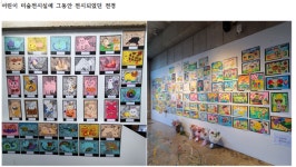 곽암 아트갤러리, 곽암 어린이 미술전 개최
