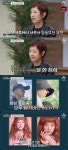 '오은영의 금쪽 상담소' 故 서세원 전처 서정희 등장...
