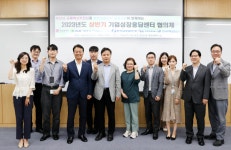 기술보증기금, 부산 공공기관, 부산시와 함께 지역 규제 혁신 추진