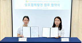 다이노즈- 서초구육아종합지원센터, 서초구 내 공동육아 문화를 위한 MOU 체결