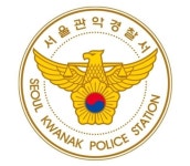 대낮에 신림역 4번출구 인근서 칼부림... 1명사망 ·3명 부상