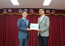 다모아자동차(주)·보광교통(주), 대한적십자사 바른기업에 선정