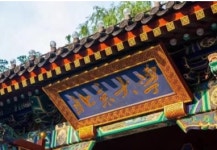제이앤엘글로벌, 북경대 광고학 출신으로 구성.. 글로벌 마케팅 제공