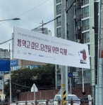 이천시-이천문화원,제2회 이천 빵지순례 빵지슐랭가이드 개최