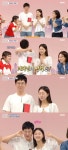 나는솔로9기 광수♥영숙, 도와줘홈즈에서 신혼집 찾더니...혼인신고까지 마쳐