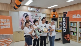 교촌치킨, ‘촌스러버’와 충남 공주시 금학초등학교서 치킨 나눔 활동 진행