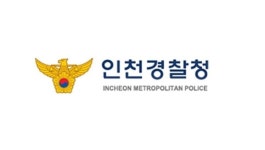 [22일 오늘의 사건사고] 인천 서구 가정동 도로서 차량 추돌사고 등