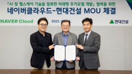 AI 헬스케어 접목, 현대건설…미래형 건강주택 개발 가속화