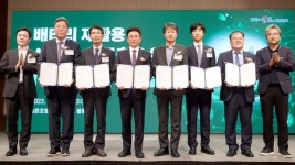 전기차 배터리 생태계 활성화, 기아…다자간 업무협약 체결