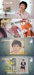 '특종세상' 가수 허윤정, 무려 35년간 잠적한 이유는...