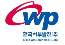 [인사] 한국서부발전