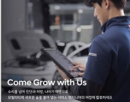 채용전환형, 현대자동차…‘서비스 엔지니어 인턴’ 모집