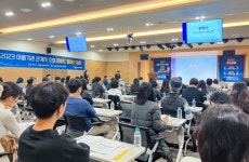한국자산관리공사, 제2회 이용기관 초청 ‘온비드 멤버스 데이’ 개최
