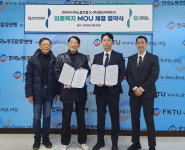 원모아파트너, 한국노동조합총연맹 전국시니어노동조합과 업무협약 체결