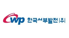 [인사] 한국서부발전