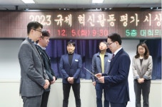 부산진해경제자유구역청, 규제 혁신 활동으로 기업이 원하는, 기업하기 좋은 여건 박차