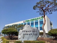 국립농산물품질관리원, 농약 유통 관리, 농관원이 하면 잘 합니다!