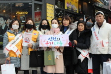 계산4동 행정복지센터, 대한적십자사 인천지사와 함께 우리동네 온기나눔 적십자회비 캠페인 진행