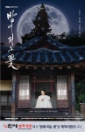 한마음정육식당, MBC 드라마 ‘밤에 피는 꽃’ 제작 지원 결정